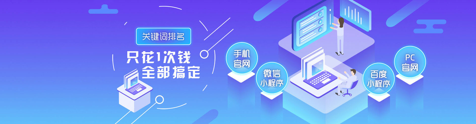 房县sem优化师